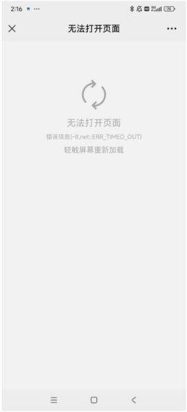 手机扫描下载怎么操作_二维码无法识别怎么办