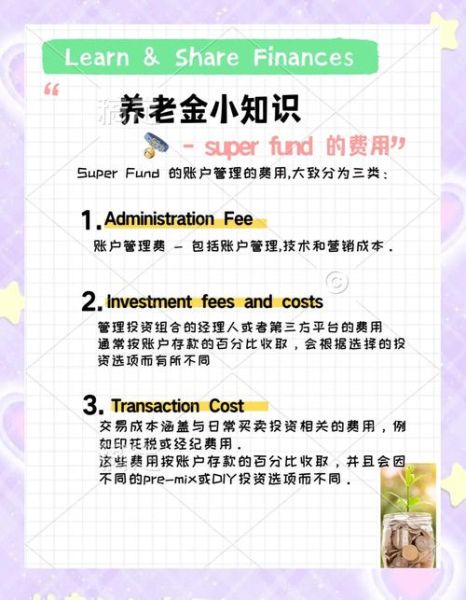 澳洲移民退休金怎么领_澳洲养老金能拿多少