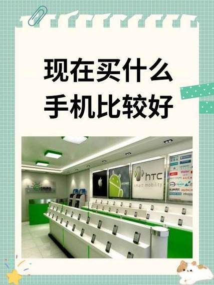 手机商城哪家好_如何挑选正品手机