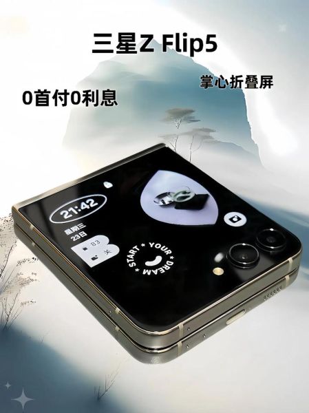 新款翻盖手机值得买吗_翻盖手机2024推荐