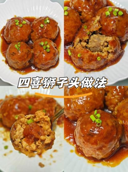 狮子头怎么做好吃_正宗狮子头的做法步骤