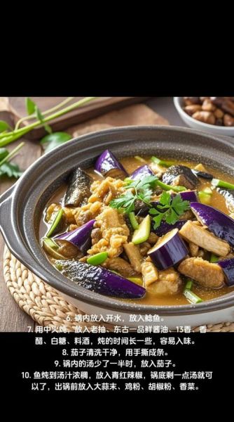 炖鲶鱼的家常做法_鲶鱼怎么炖才入味