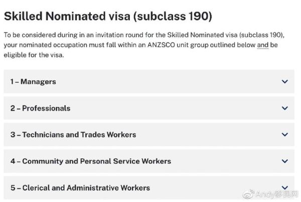 andy移民条件_andy移民费用