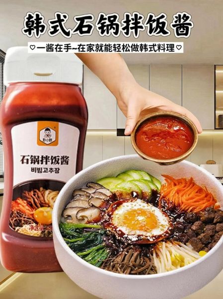 韩式拌饭怎么做_韩式拌饭酱汁比例