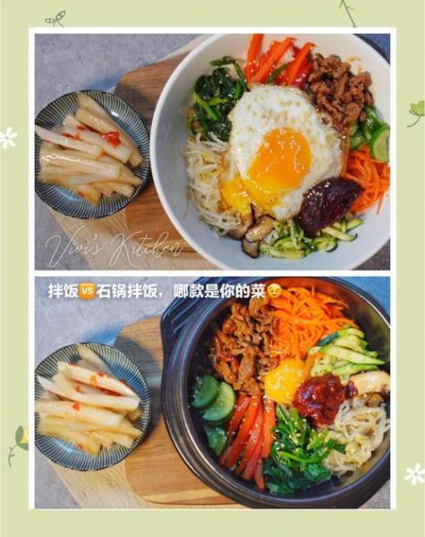 韩式拌饭怎么做_韩式拌饭酱汁比例