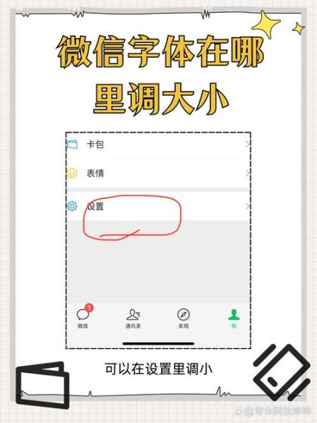 手机怎么打出彩色字体_微信彩色字体怎么设置
