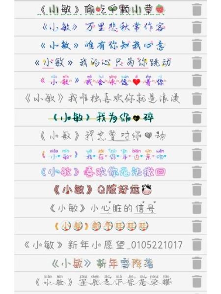 手机怎么打出彩色字体_微信彩色字体怎么设置