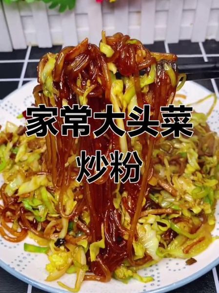 大头菜炒粉条怎么做_大头菜炒粉条的家常做法