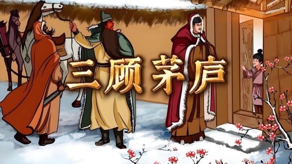 贤才的标准是什么_如何识别真正的贤才