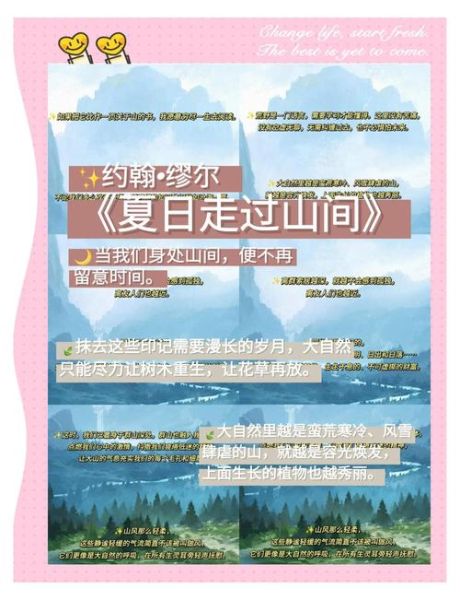 走过荒野是什么意思_如何理解走过荒野的深层含义