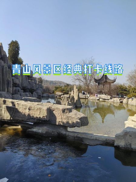 青山旅游景点有哪些_青山一日游最佳路线