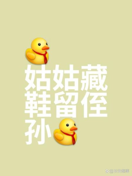 吱吱不语是什么意思_吱吱不语出自哪里