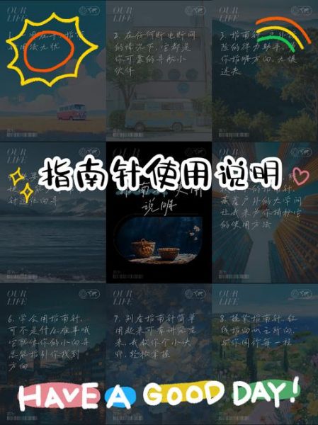 手机专用指南针怎么用_手机指南针准不准