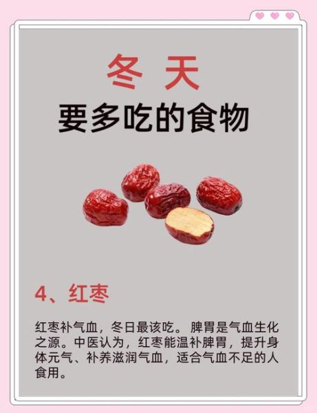 寒冷的傍晚如何保暖_寒冷的傍晚吃什么好