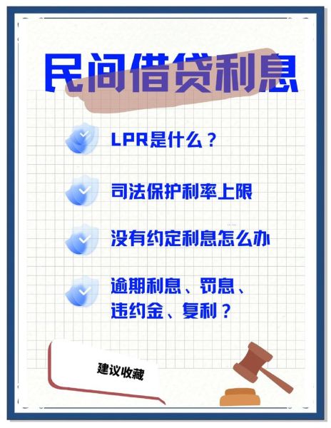 手机借钱哪个平台靠谱_手机借钱利息怎么算