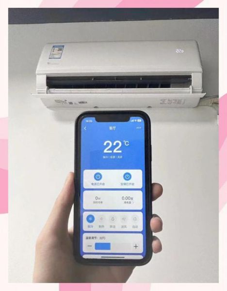 苹果手机可以遥控空调吗_如何用iPhone开空调