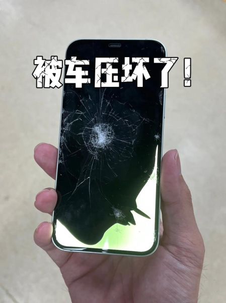 手机被压了一下屏幕会坏吗_压后没反应怎么办