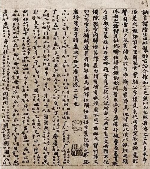 鸾书是什么_鸾书如何正确使用