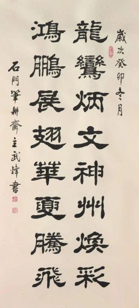 鸾书是什么_鸾书如何正确使用