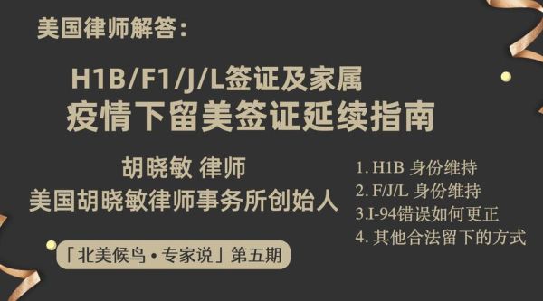 美国移民律师费用标准_如何收费