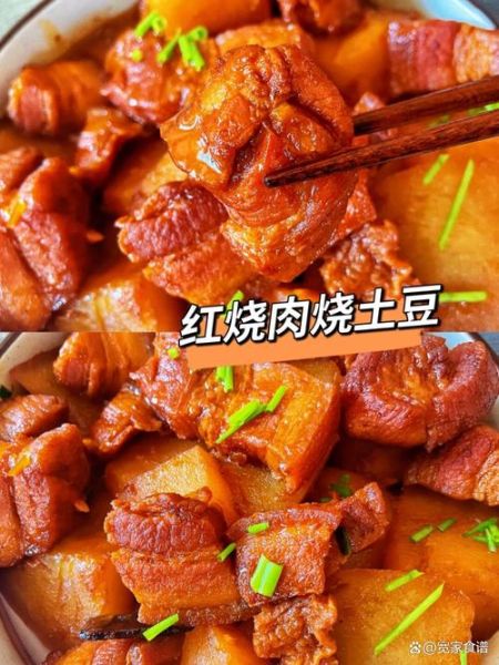 红烧肉家常做法_红烧肉怎么做好吃又简单