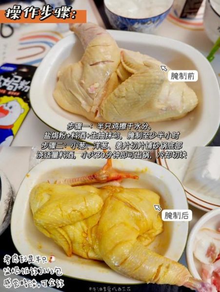 盐焗鸡家常做法_盐焗鸡怎么做才正宗