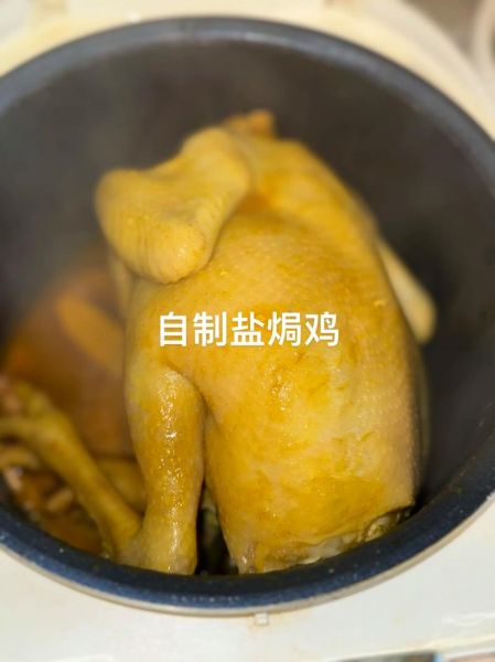 盐焗鸡家常做法_盐焗鸡怎么做才正宗