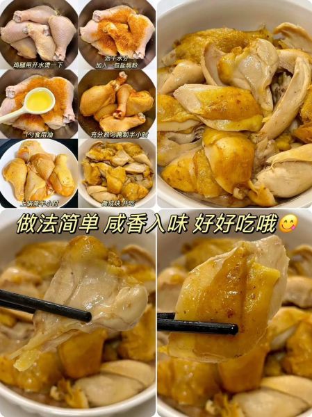 盐焗鸡家常做法_盐焗鸡怎么做才正宗
