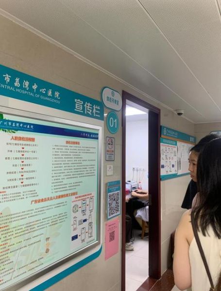 广州移民体检中心在哪里_广州移民体检需要带什么材料