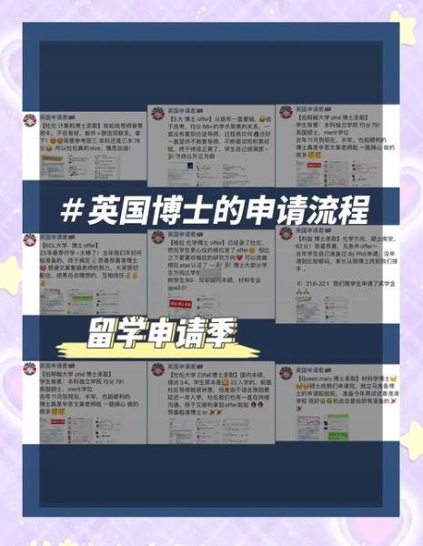 英国移民申请条件_英国移民申请流程