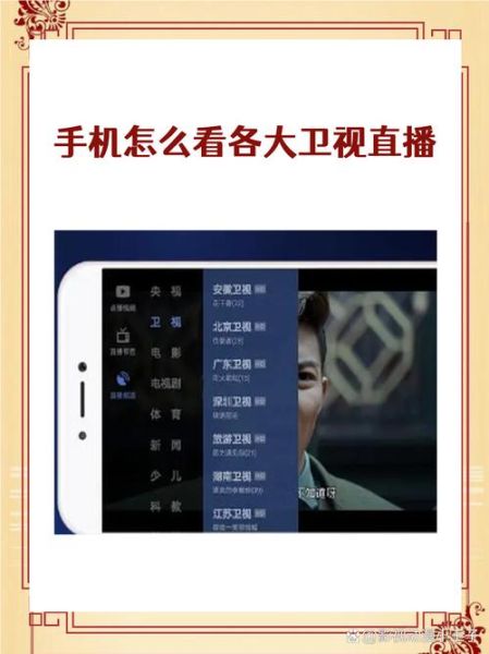 直播吧手机怎么下载_直播吧手机版闪退怎么办