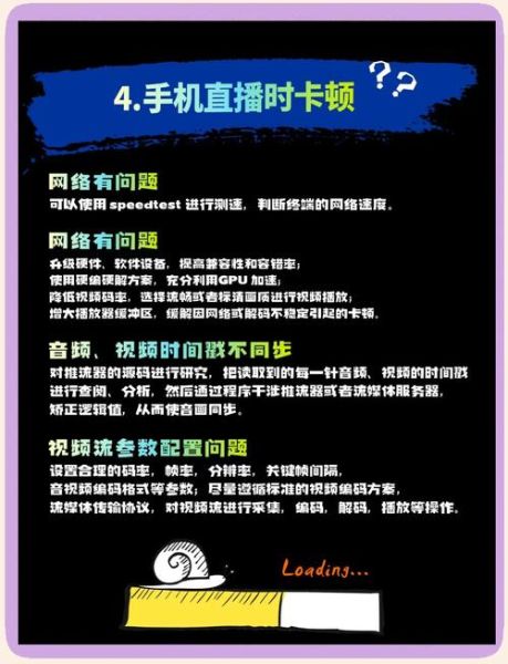 直播吧手机怎么下载_直播吧手机版闪退怎么办