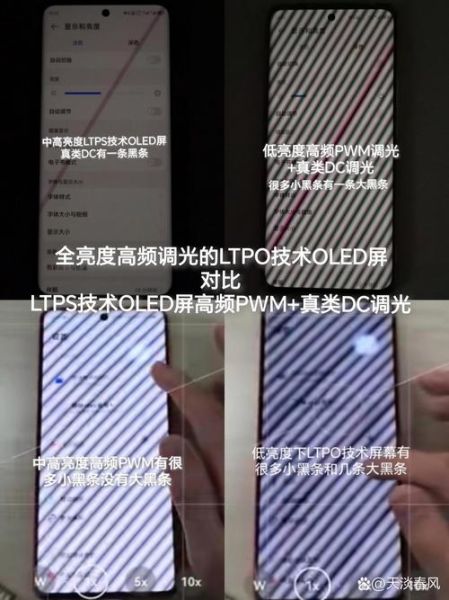 手机屏幕材质哪种好_LCD和OLED屏幕区别