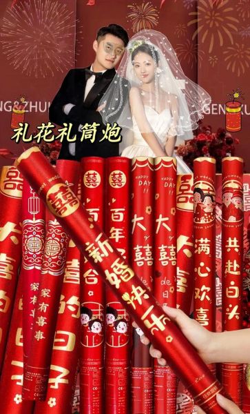 礼炮多少钱_礼炮和鞭炮的区别
