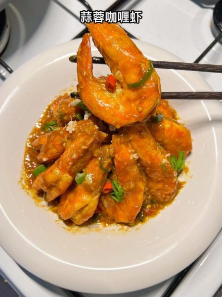 咖喱虾怎么做_咖喱虾用什么咖喱