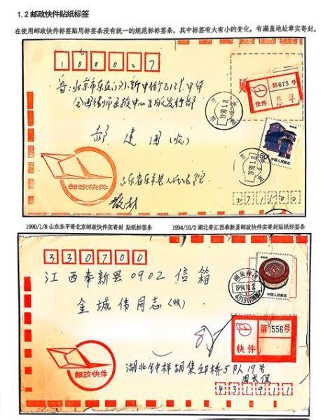 集邮新手怎么开始_集邮有哪些价值