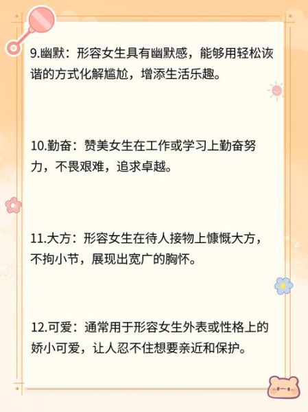 小姐出场词语有哪些_如何优雅描写