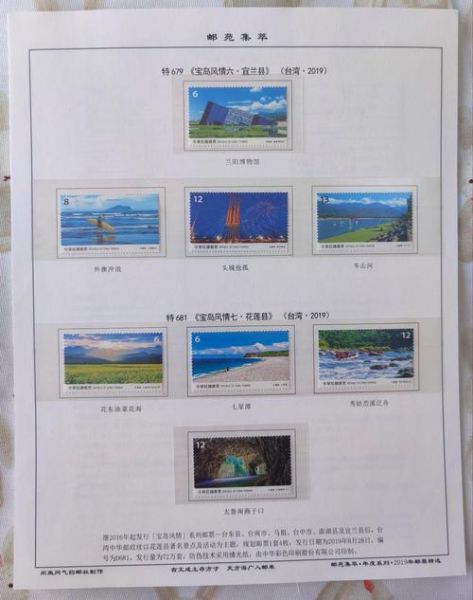 集邮新手怎么开始_集邮有哪些价值