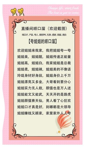 小姐出场词语有哪些_如何优雅描写