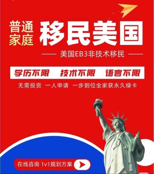 移民公司哪家靠谱_如何挑选靠谱移民公司