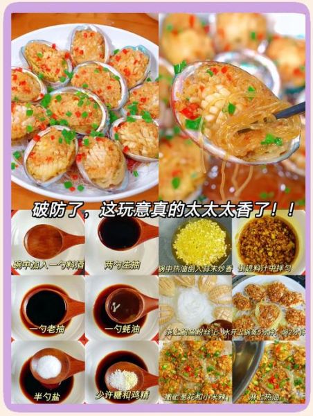 清蒸鲍鱼怎么做_清蒸鲍鱼蒸多久才嫩