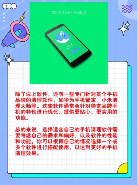 手机中病毒了怎么办_如何彻底清除