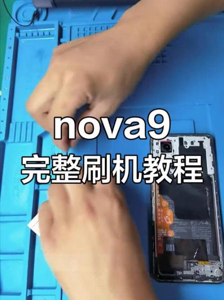 华为手机怎么刷机_华为手机刷机教程