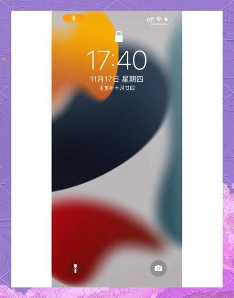 苹果手机系统怎么降级_iOS系统卡不卡