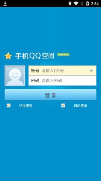 手机qq下载2012怎么下载_手机qq2012旧版本还能用吗