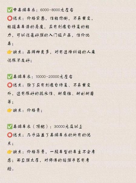 手机贴膜一般多少钱_手机贴膜价格怎么算