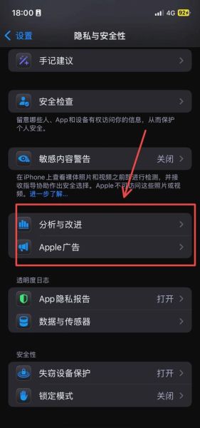 手机授权管理在哪设置_如何关闭应用权限