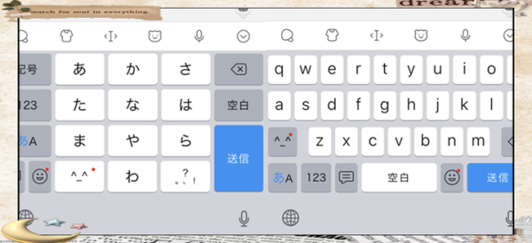 日语输入法手机版下载_哪个最好用