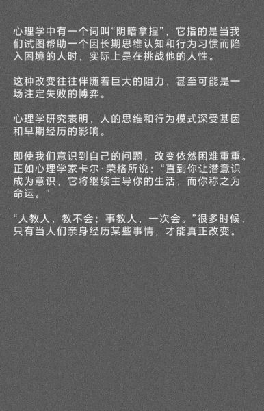 阴暗的词语有哪些_阴暗的词语怎么用