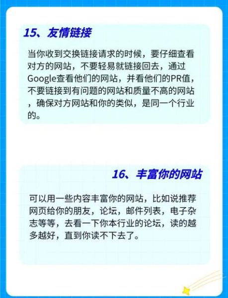 网站如何优化SEO_新站多久能出排名
